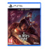 PS5 Blades of Fire Day 1 Edition