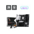 MSI PRO B850M-P WIFI/AM5/mATX