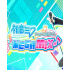 Hatsune Miku Project DIVA Mega Mix+ (PC) Steam Key