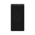 Xiaomi 10W Wireless Power Bank 10000mAh