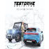Test Drive Unlimited Solar Crown (PC) Steam Key
